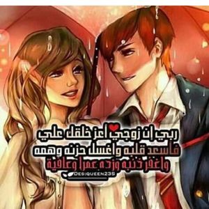 Meet your Posher, Shams